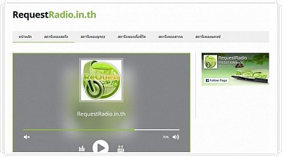 requestradio